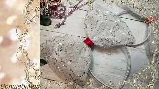 Большие пышные банты из фатина для мальвины.