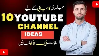 10 Best Topics / Ideas To Start a Youtube Channel | High CPM Niches / Topics For Youtube Channel