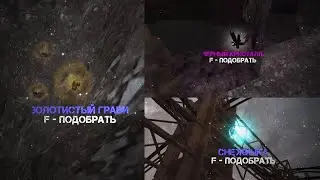 Лутаю деньги с южных локаций | STALCRAFT