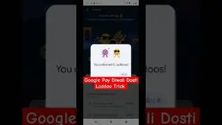 Google Pay Diwali Rare Dosti Laddoo Trick #shorts #2024 #gpay