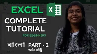 Excel Full Bangla Tutorial | Complete Microsoft Excel Tutorial in Bangla | Data entry work (2024)