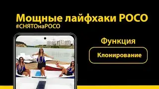 Функция 