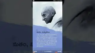 About gandhi