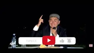 Дәреттен кейін кәлимә шәһәдәтті айтса... Нұрсұлтан ұстаз