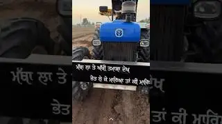 New holland 3630 #automobile #farming #newholland #comedy #punjabimusic #punjabisong #song #shorts
