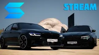 🔴 СТРИМ SMOTRA RAGE 🔴 КАТАЕМ И ОБЩАЕМСЯ