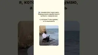 правда же? #продвижение #блогинг