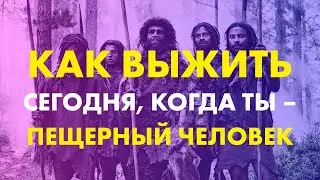 Как помочь себе справиться