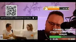 Продюсер Иванов о применении химического оружия в Секторе Газа