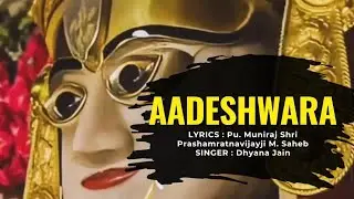 ADISHWARA | JAIN STAVAN | PRABHU BHAKTI | DHYANA JAIN
