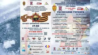 05.05.2024 13:00 Авангард Омск - ХК УФА Уфа