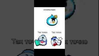 мем #shorts #мем #эдит #brawlstars #бравлстарс #миньоны #реки