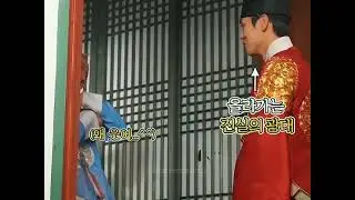 Mr.Queen 🤣 | © linetmanuel | #kdrama #shorts #koreandramalovestory #mrqueen
