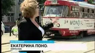 старинные кладбища Екатеринбурга