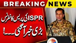 DG ISPR Press Conference | Big News | Latest Update | PUBLIC NEWS