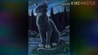 Коты воители Синяя звезда песня /молиновый закат/