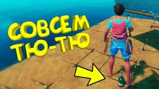 Бутылка в RAFT | Лучшие моменты, баги-лаги, рофлы-приколюхи