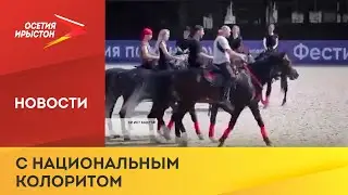 Конный театр «Нарты» представит республику на Международном фестивале «Иваново поле»