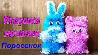 Игрушка-мочалка крючком. Поросенок. Вяжем голову. Bast toy. Piglet. Knit head.