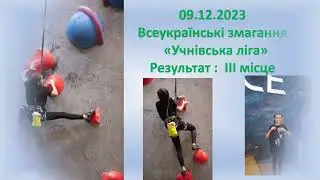 Фісенко Марія, Краматорський ЗЗСО 12 ім. С. Чубенка, фестиваль "Краматорський зорепад",  спорт