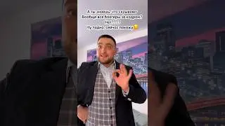 СЕКРЕТ ВСЕХ БЛОГЕРОВ 🤫 мой т.г. Nick Ralleson 😎