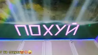 Збс ремонтик себе сделал :)