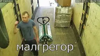 загрузка выгрузка антисептика 21-22.07.2021