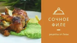 Взрывной рецепт сочной куриной грудки.Такое филе вы еще не пробовали!!!      #жаренаягрудинка#филе