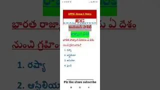 భారత రాజ్యాంగ పీఠిక-1||ఇండియన్ పాలిటీ|| Indian polity