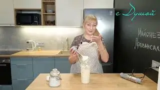 Provencal mayonnaise in 1 minute! Tastier and cheaper than store-bought!