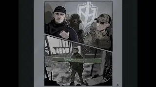 Conor - РДК