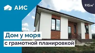 House by the sea 115 m2 with a well-thought-out layout.
