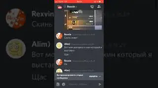 REX VIN |Кидок пруфы что он кидок |Standoff 2 Кидок |