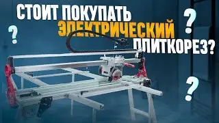 Шиджинг (Shijing) стоит ли покупать?
