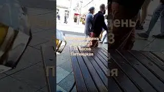 Последний день лета 2023 /О.Белый/