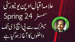 Admission Open for Matric to PHD (Spring-2024)