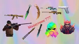 ЗАЛЕТАЕМ НА СТРИМ ИГРАЕМ В СТАНДОФФ 2