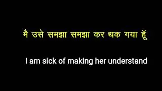 use samjha samjha kar thak Gaya Hun ki angreji kya hogi
