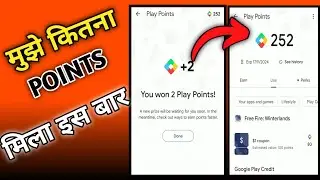 मुझे कितना Play Points मिला इस बार  ? How many play points did I get this time ?