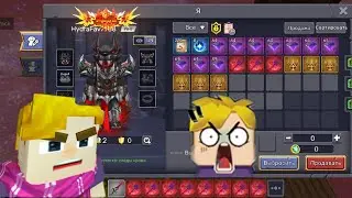 Blockman Go Admin Panel Hack Sky Block get item