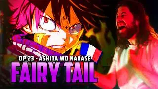 FAIRY TAIL OP 22 - Ashita Wo Narase (French Cover)