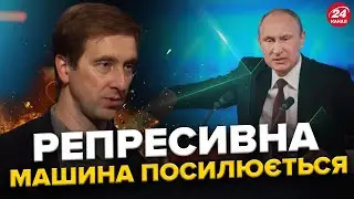 Путін створює НОВИЙ 