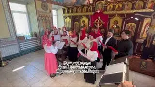 Тропарь Пасхи.Муз.Астафьева.Поет хор храма Всех Святых подворья Троице-Сергиевой Лавры.