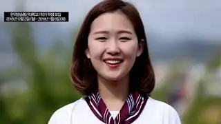 한국방송통신대학교 2019년 학생모집 입시홍보영상 5.