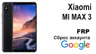 MI MAX 3. Сброс аккаунта google  FRP