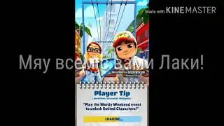 Subway surf 3 серия|Делаю шапки бесплатно!!!|