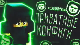 ЛУЧШИЕ ПРИВАТ КФГ БАДЛИОНА|УСТНЫЙ РУССКИЙ?!