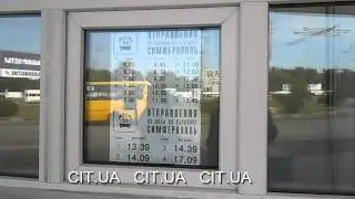 Крымские троллейбусы Аэропорт Симферополь  - Ялта