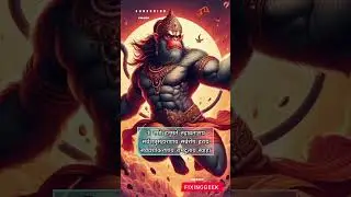 Hanuman Sarv Shaktishaali Mantra | हनुमान सर्व शक्तिशाली मंत्र | #shorts #hanuman