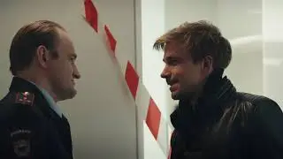 ПОЛИЦ С РУБЛЁВКИ 1 серия